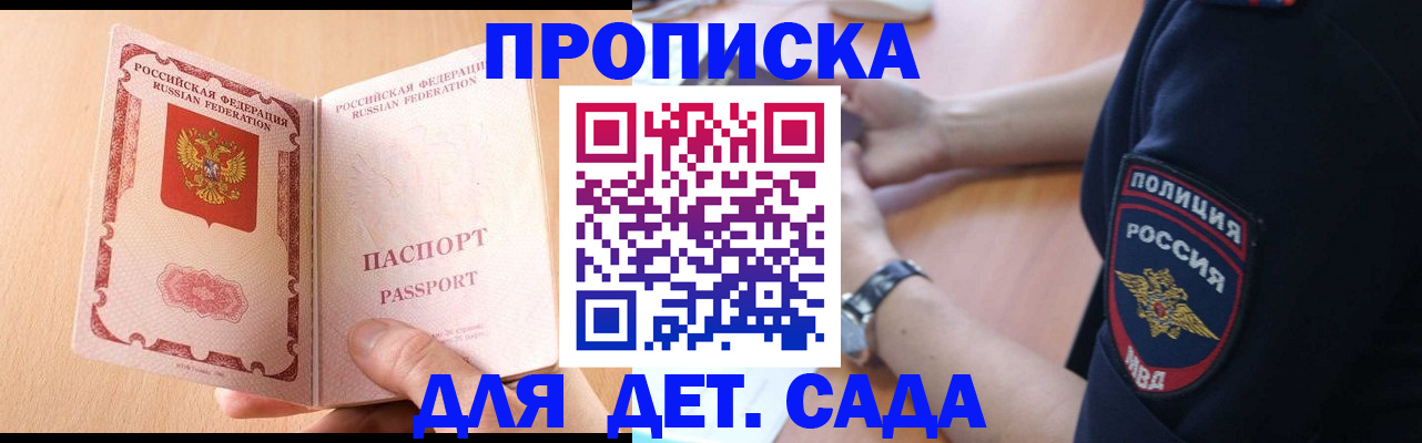 пропишу в квартире в Павловске