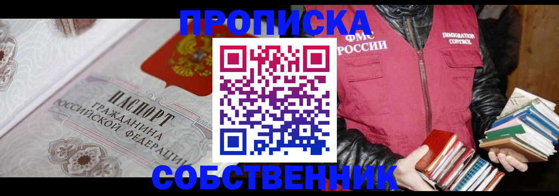 регистрация для дет. сада в Павловске